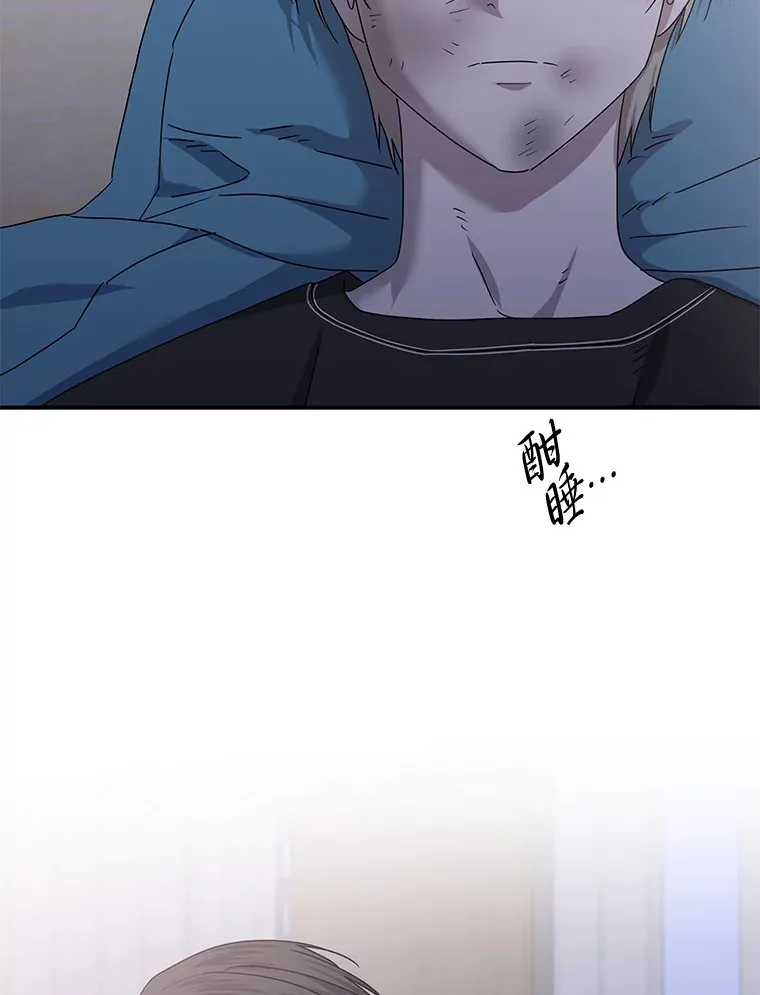 33.备忘录（97P） 第4页
