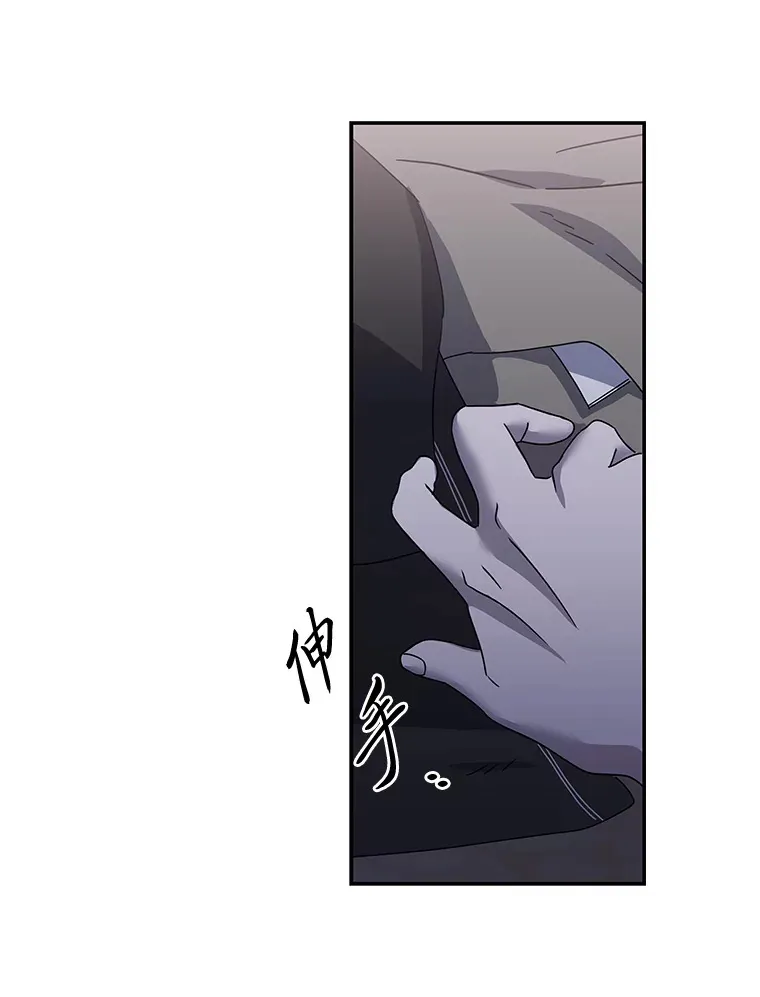 33.备忘录（97P） 第6页