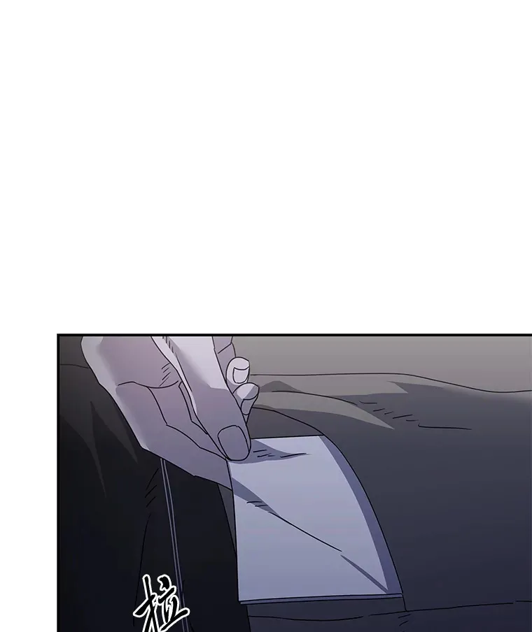 33.备忘录（97P） 第9页