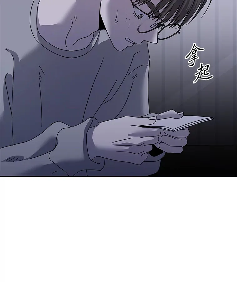 33.备忘录（97P） 第11页