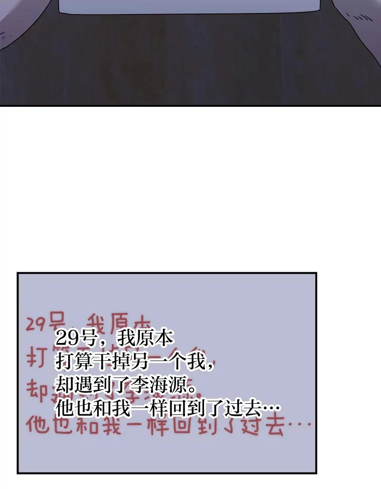 33.备忘录（97P） 第13页
