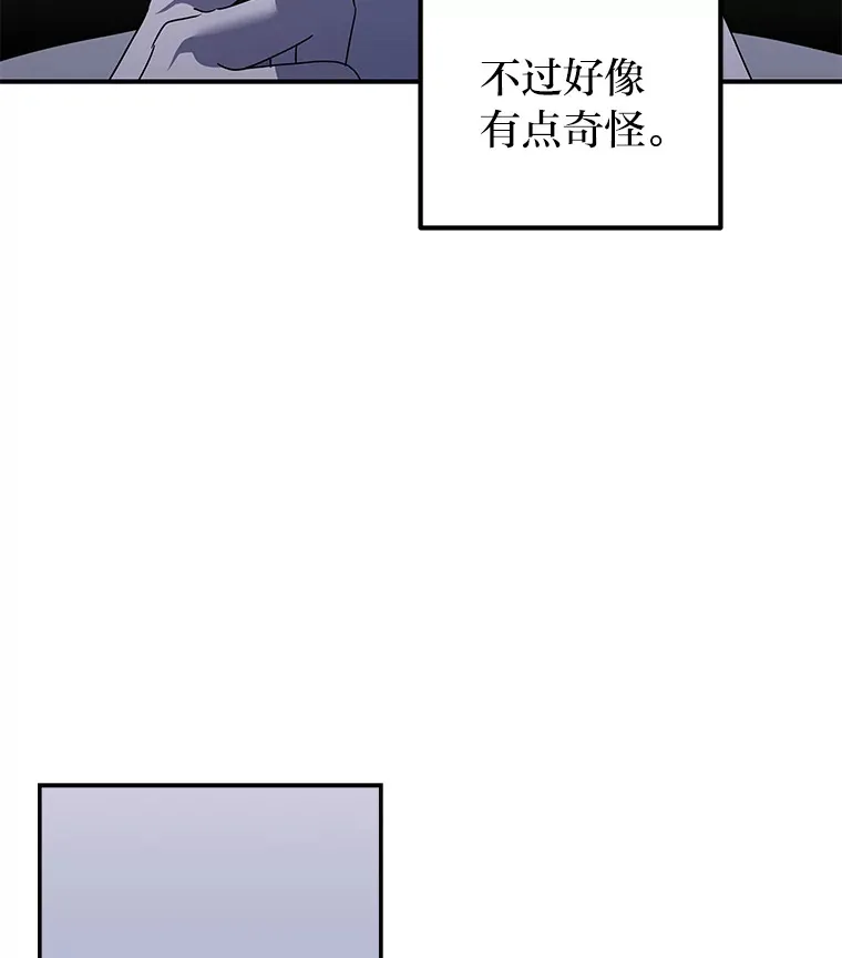 33.备忘录（97P） 第16页