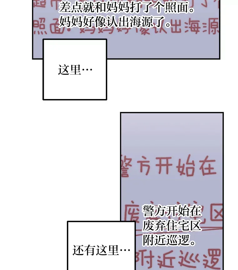 33.备忘录（97P） 第18页