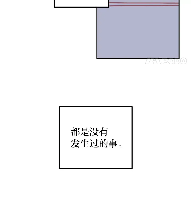 33.备忘录（97P） 第19页