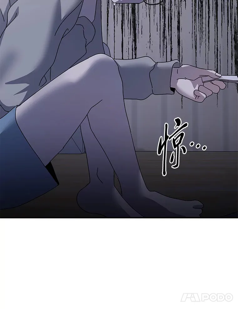 33.备忘录（97P） 第25页