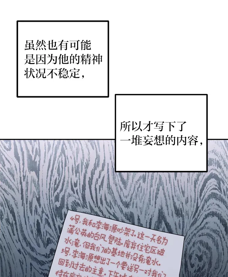 33.备忘录（97P） 第26页