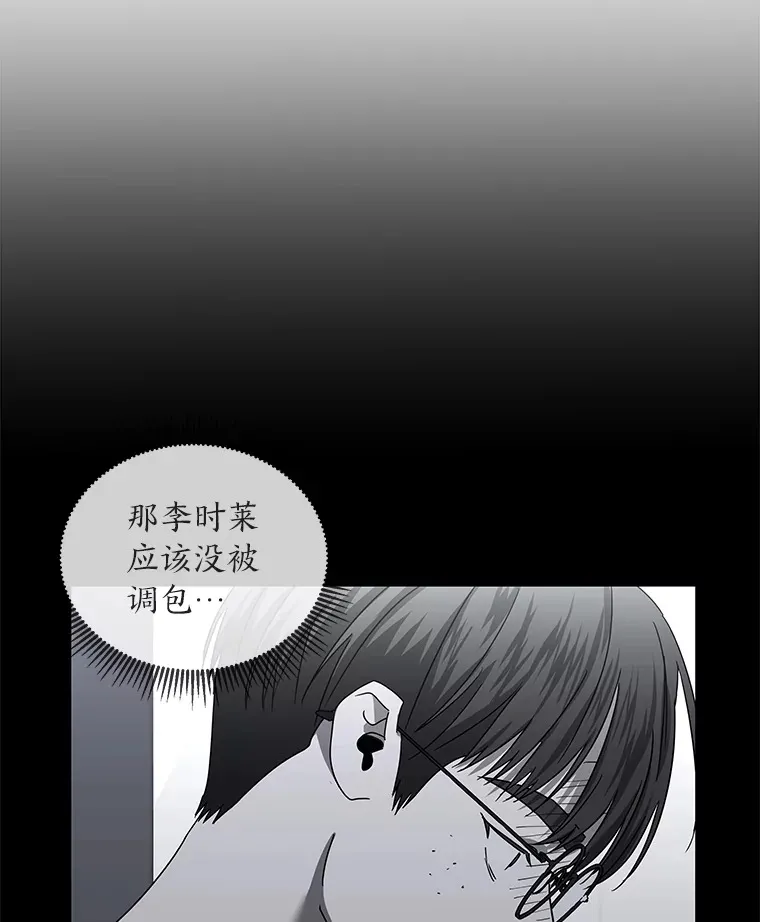 33.备忘录（97P） 第30页