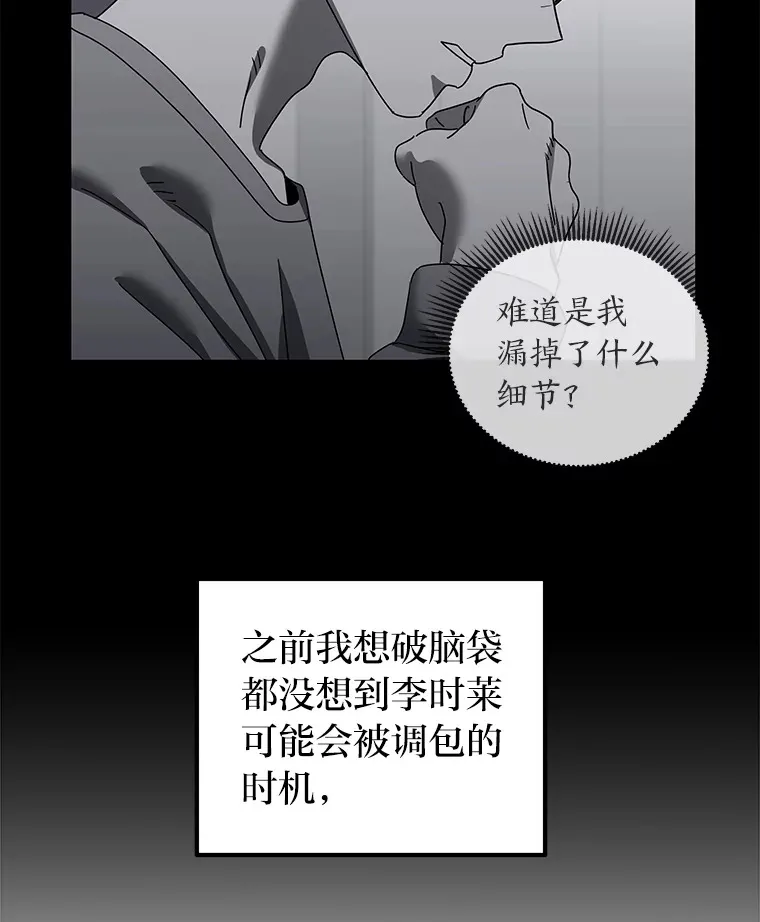 33.备忘录（97P） 第31页