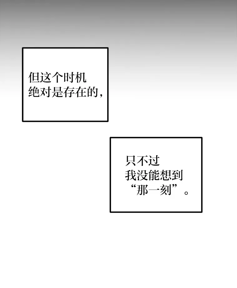 33.备忘录（97P） 第32页