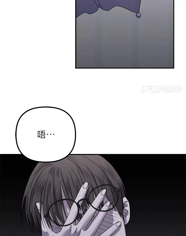 33.备忘录（97P） 第36页