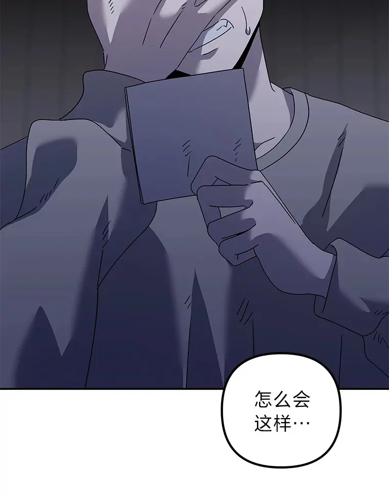 33.备忘录（97P） 第37页