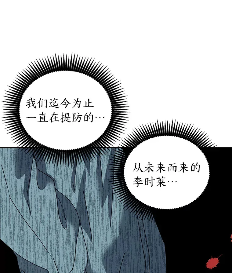33.备忘录（97P） 第38页