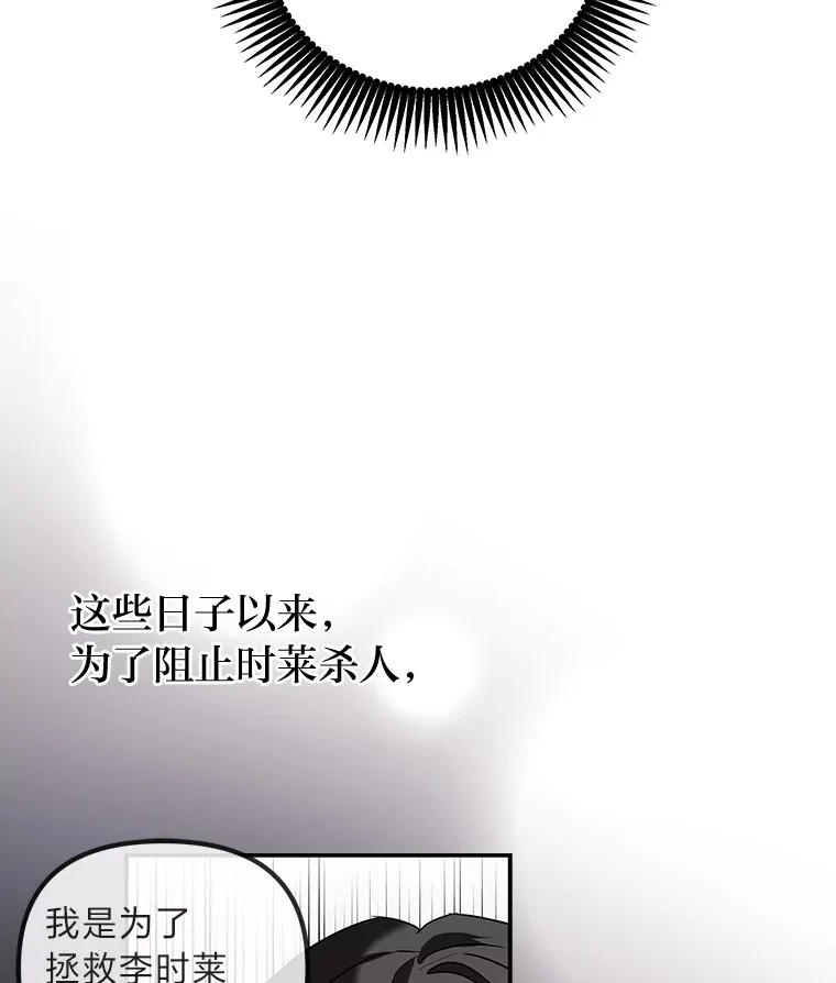 33.备忘录（97P） 第40页