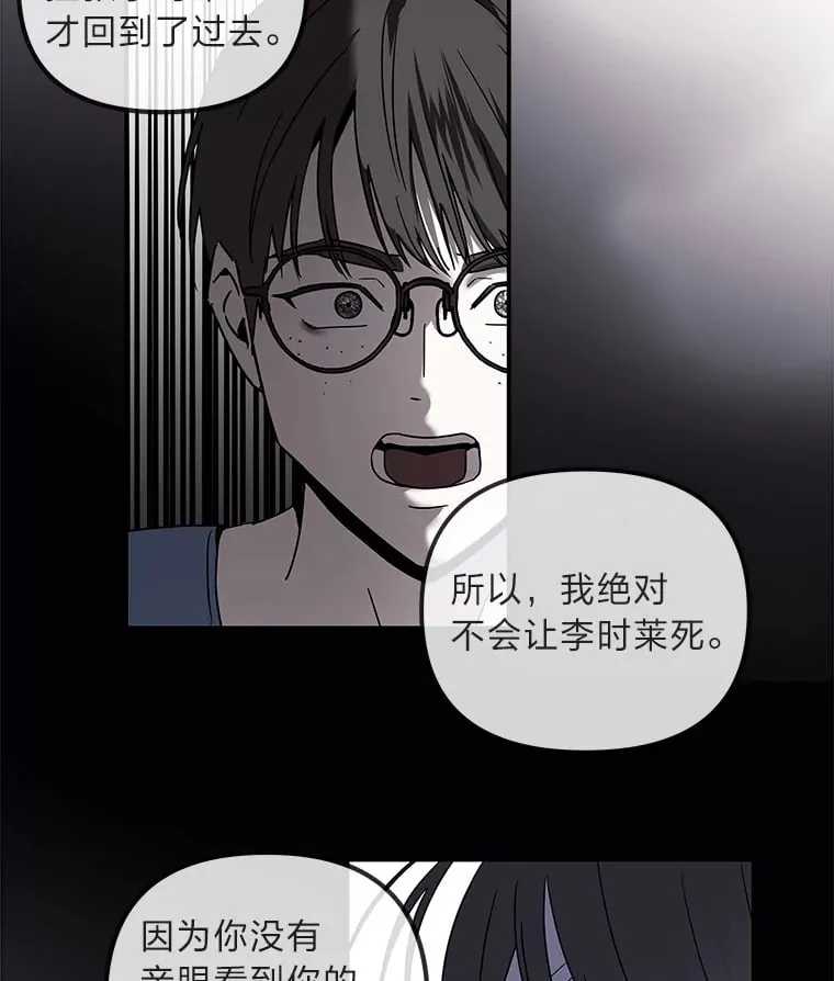33.备忘录（97P） 第41页