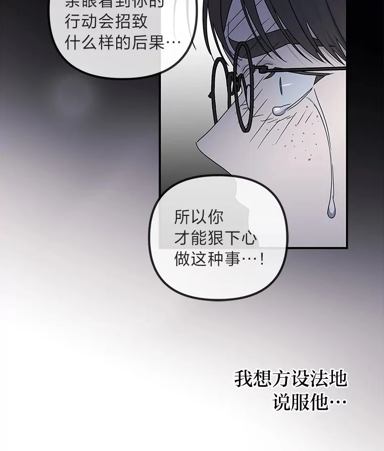 33.备忘录（97P） 第42页