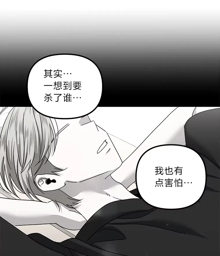 33.备忘录（97P） 第45页