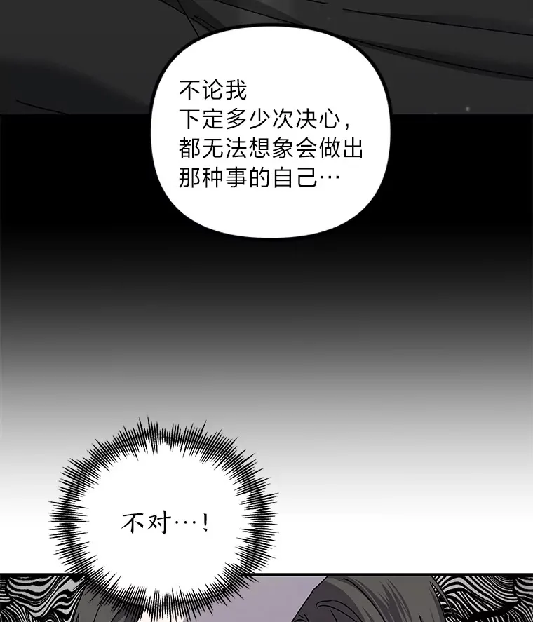 33.备忘录（97P） 第46页