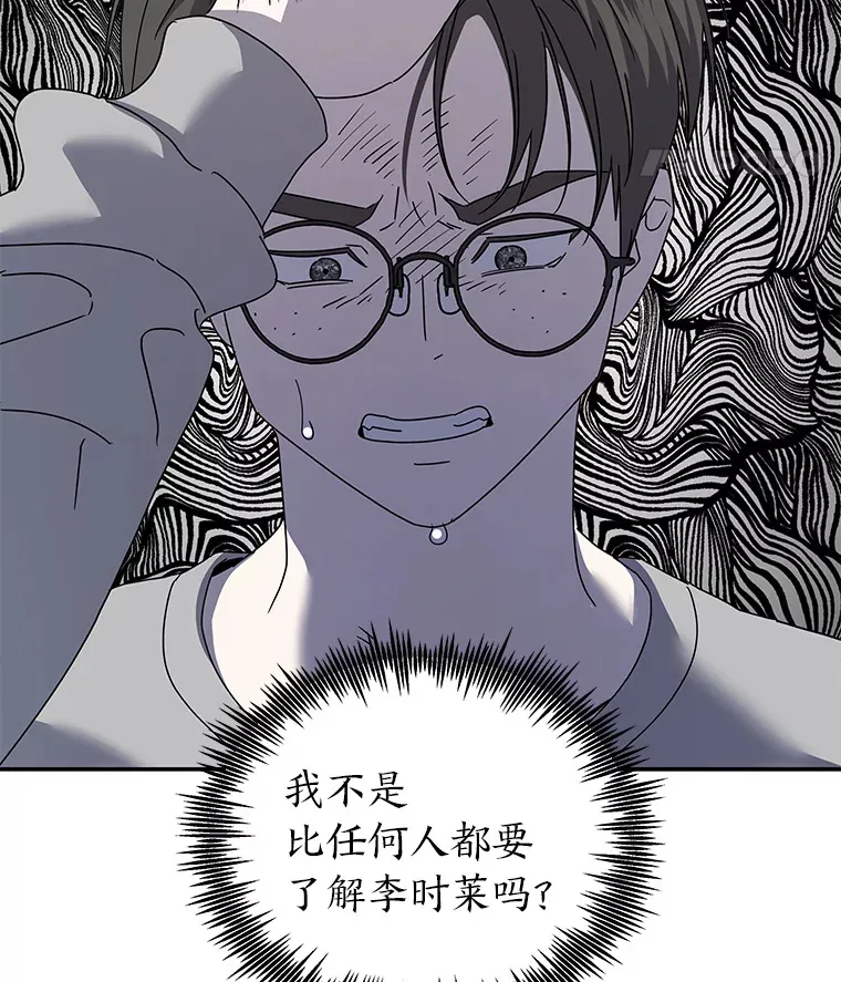 33.备忘录（97P） 第47页