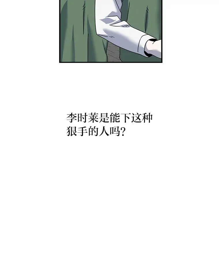33.备忘录（97P） 第49页