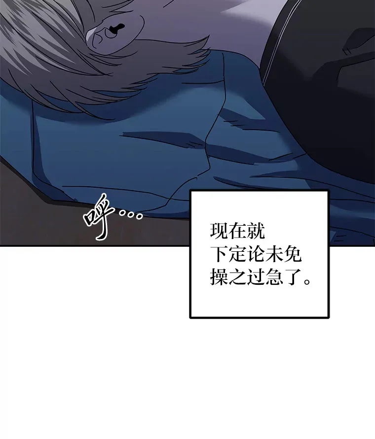 33.备忘录（97P） 第51页