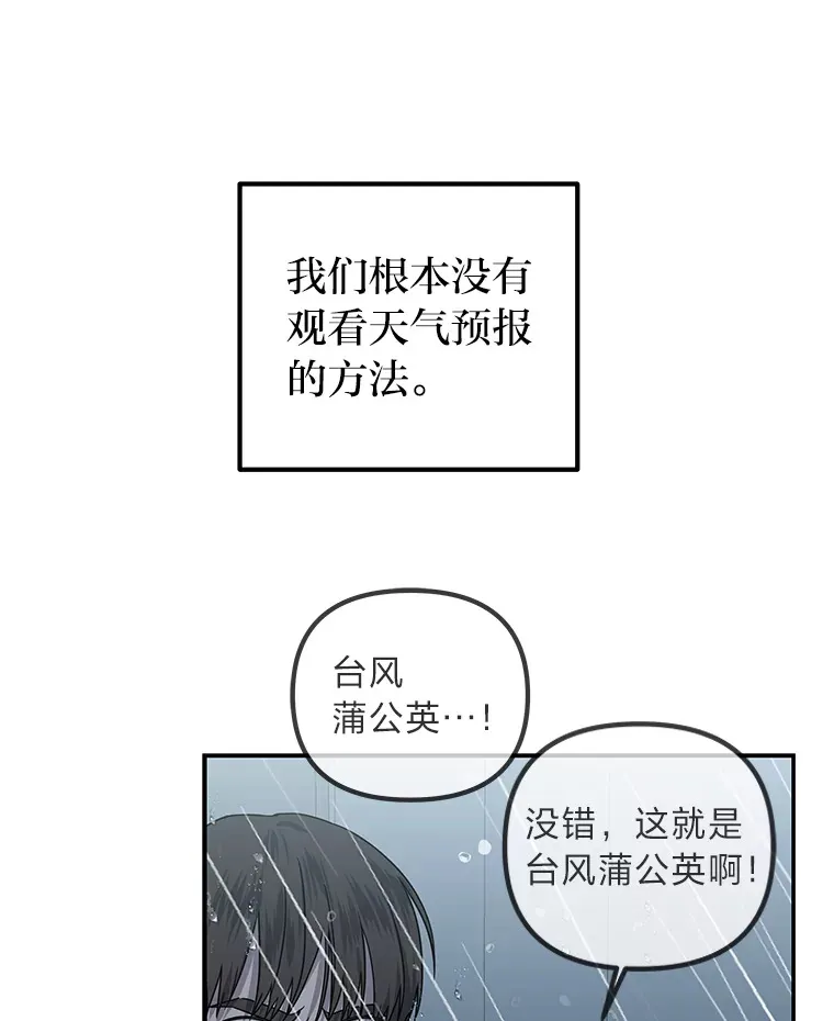 33.备忘录（97P） 第52页