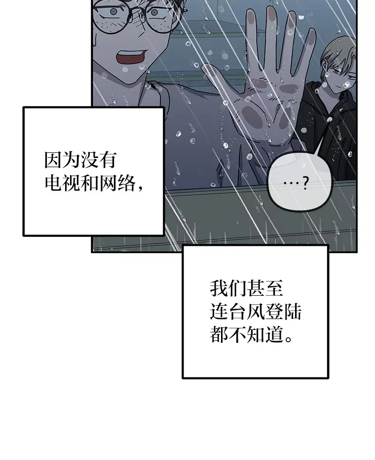 33.备忘录（97P） 第53页