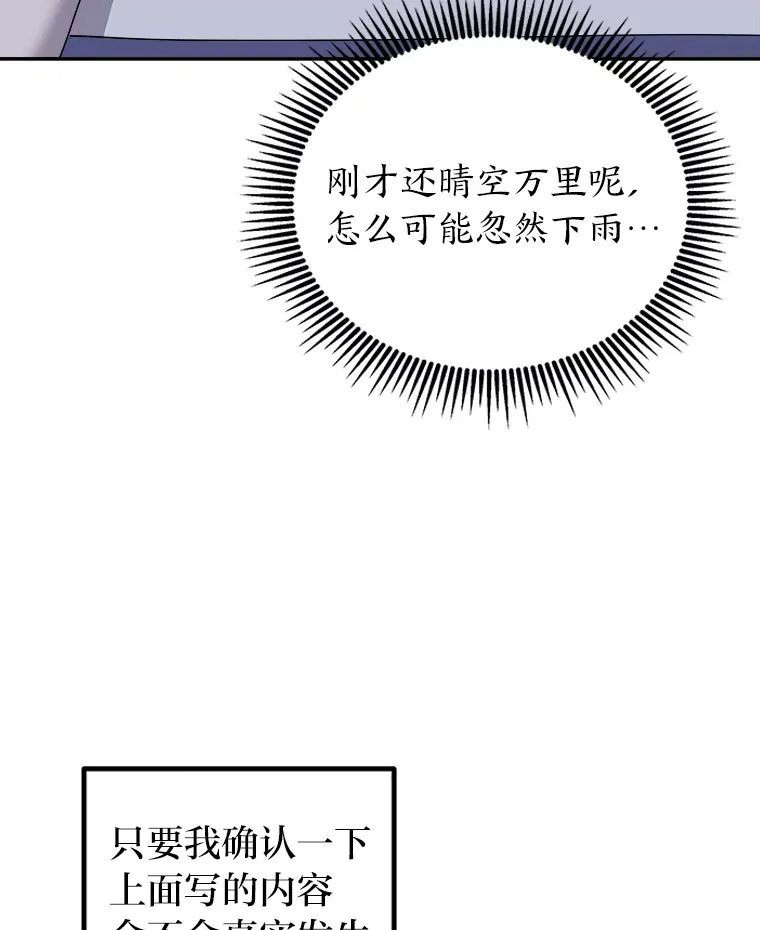 33.备忘录（97P） 第55页