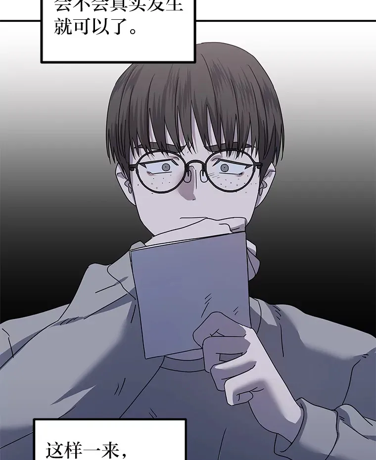 33.备忘录（97P） 第56页
