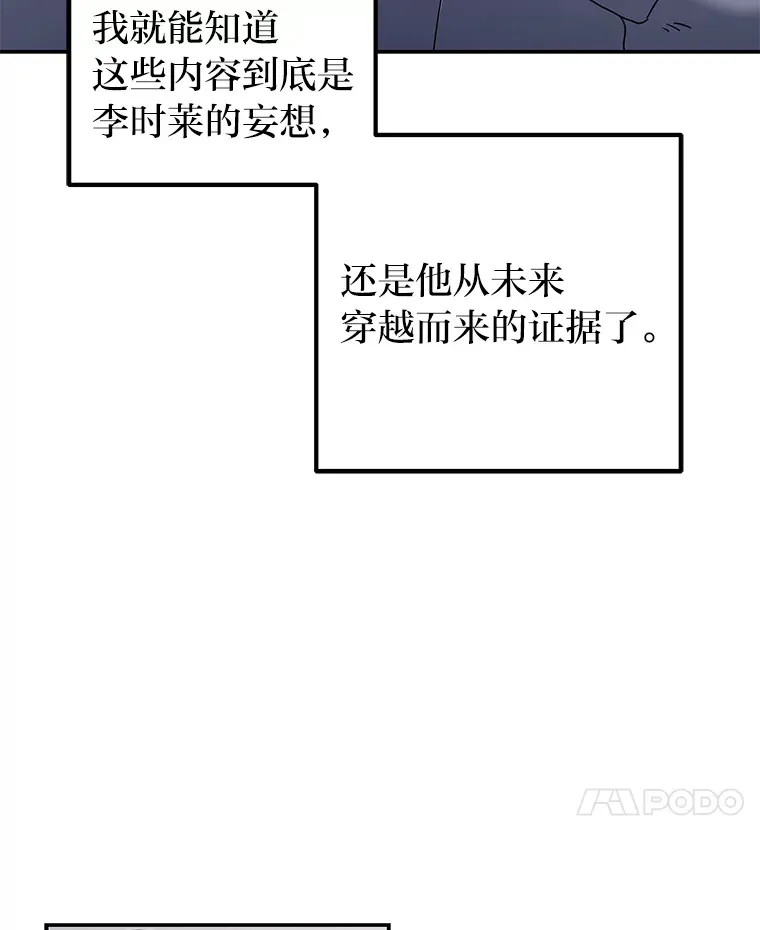 33.备忘录（97P） 第57页