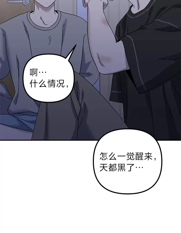 33.备忘录（97P） 第63页