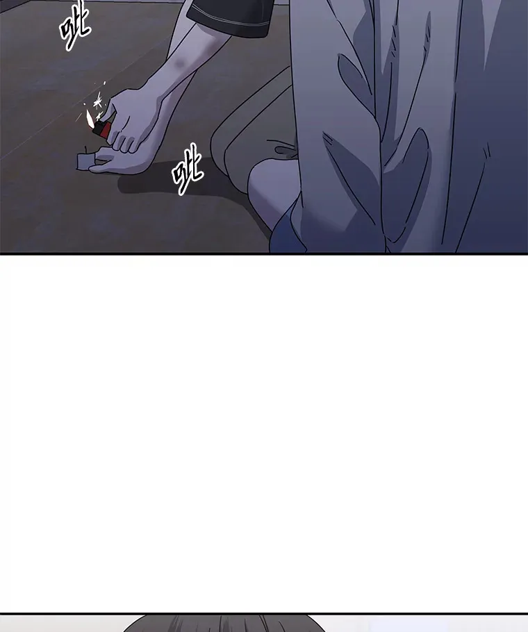 33.备忘录（97P） 第67页
