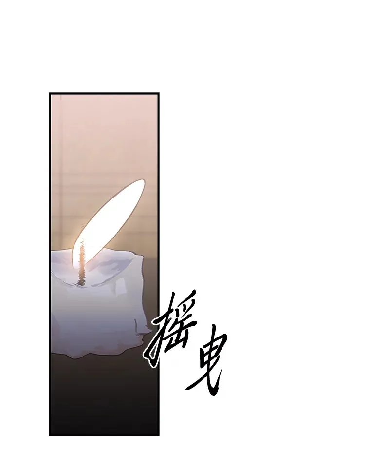 33.备忘录（97P） 第69页