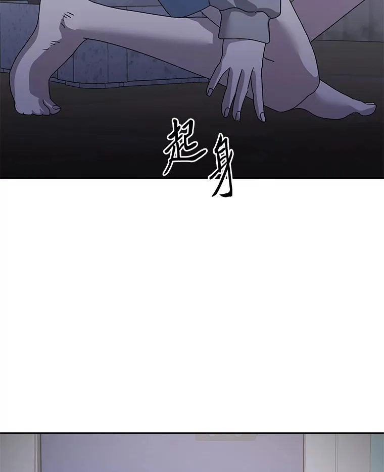 33.备忘录（97P） 第73页