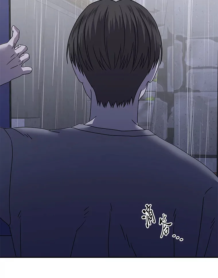 33.备忘录（97P） 第76页