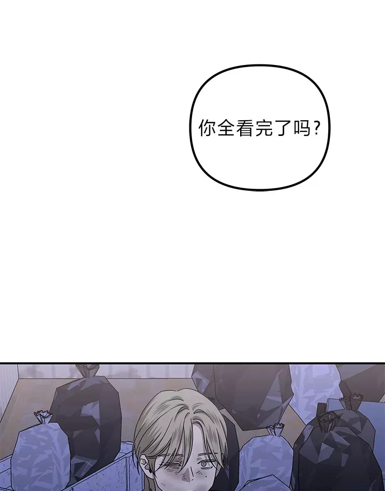 33.备忘录（97P） 第79页