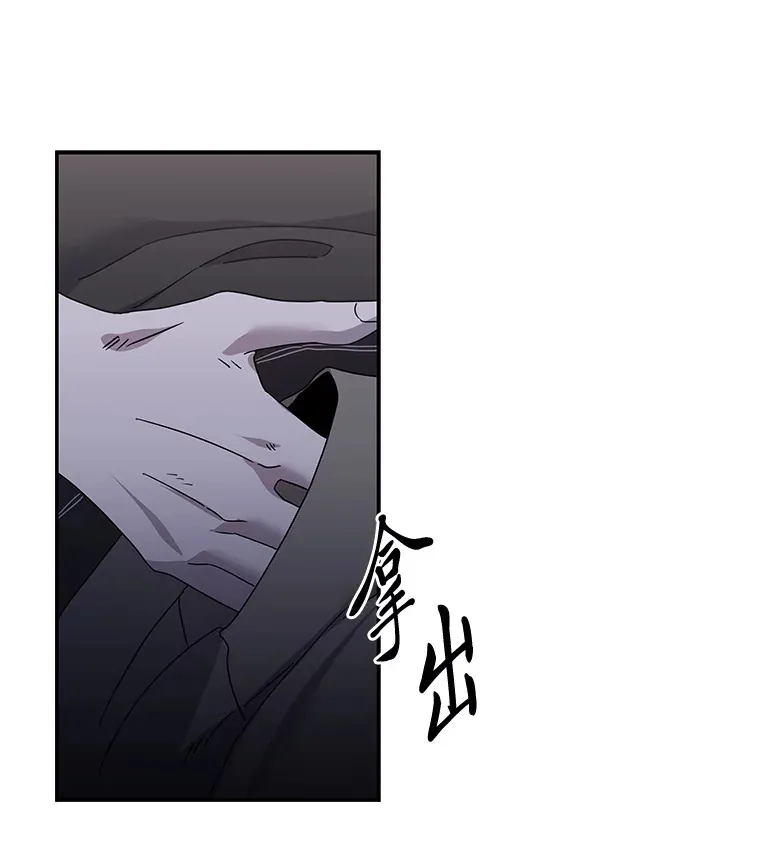 33.备忘录（97P） 第82页
