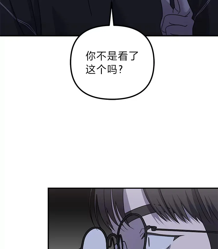 33.备忘录（97P） 第84页