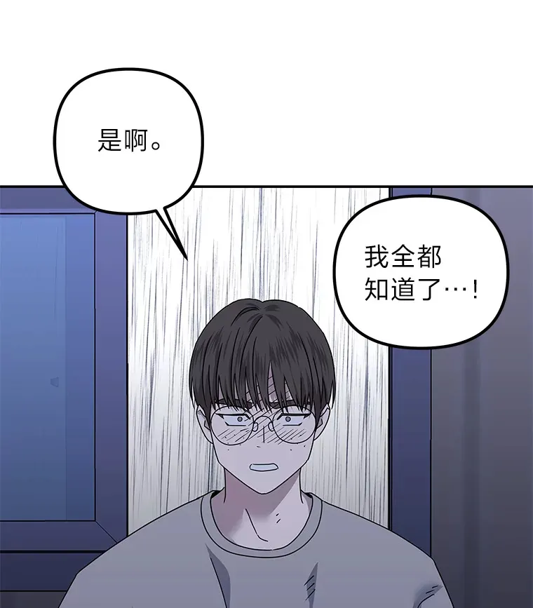 33.备忘录（97P） 第86页