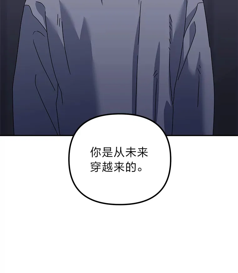 33.备忘录（97P） 第87页