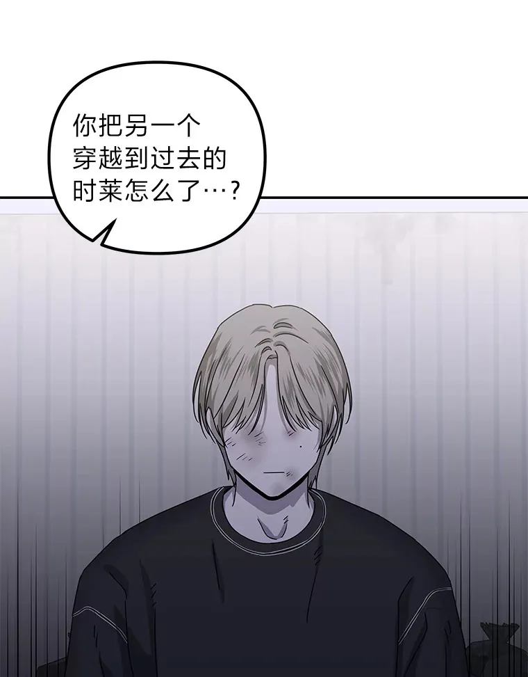 33.备忘录（97P） 第88页