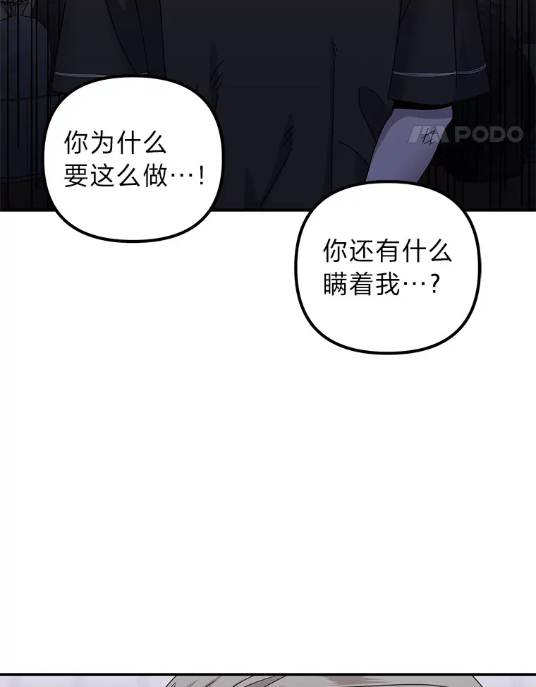 33.备忘录（97P） 第89页
