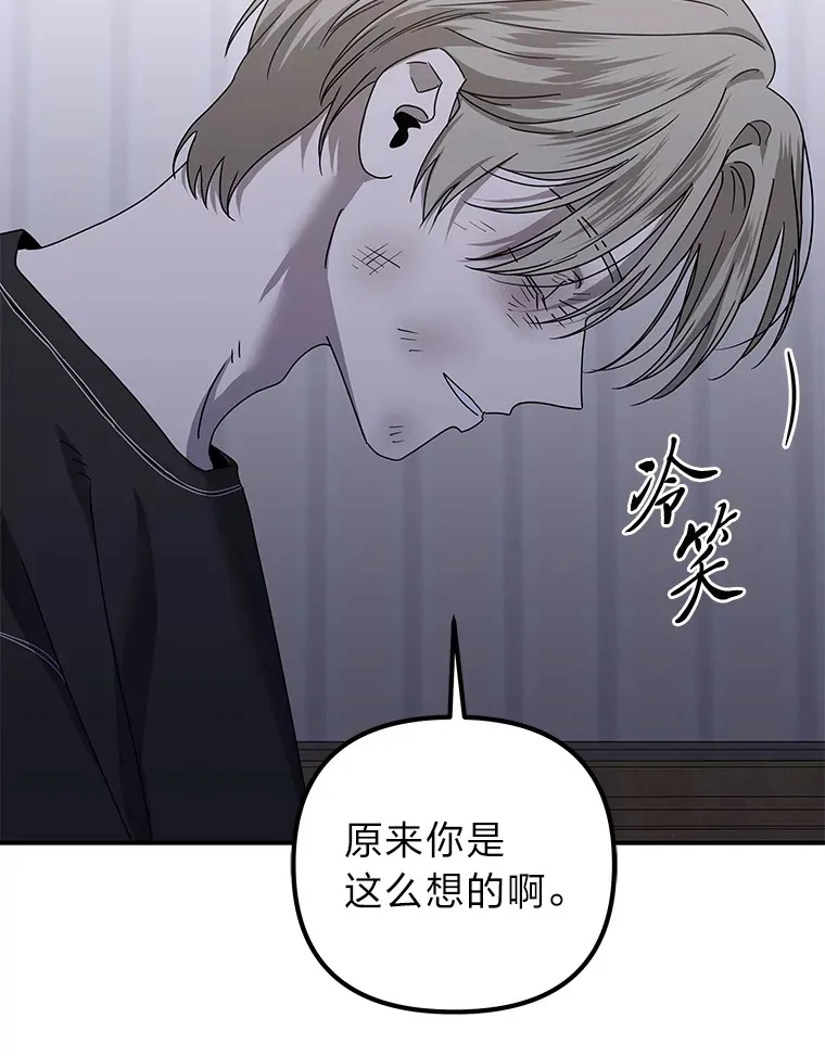 33.备忘录（97P） 第90页