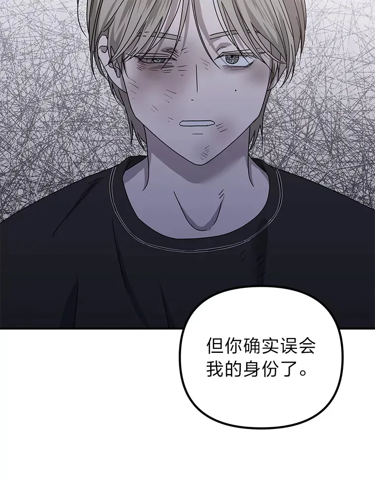 33.备忘录（97P） 第93页