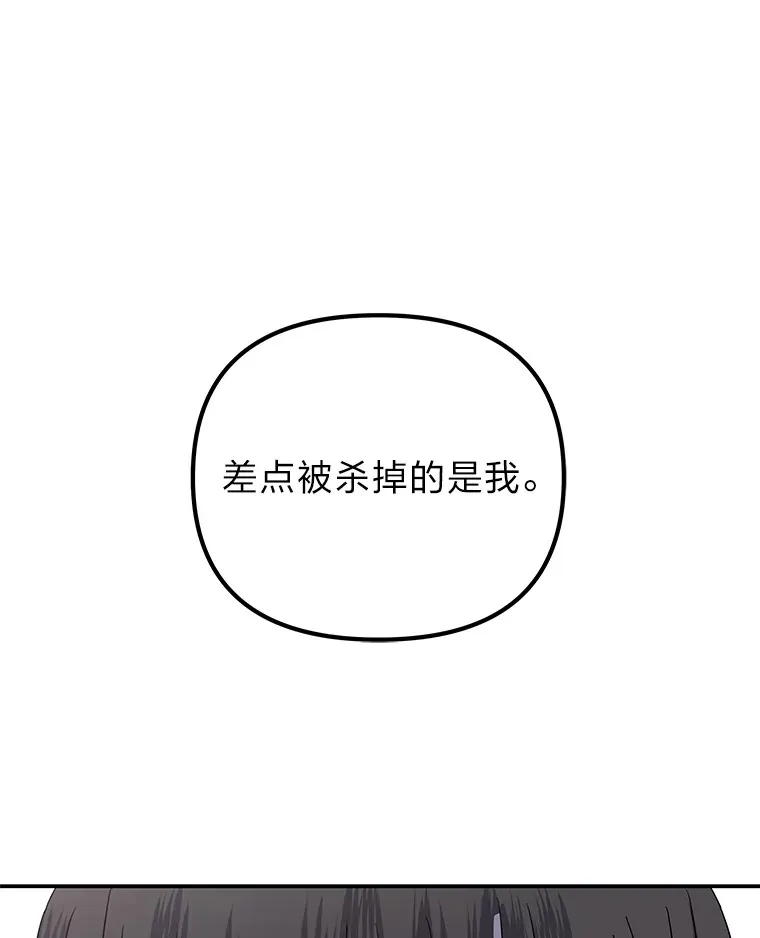 33.备忘录（97P） 第94页