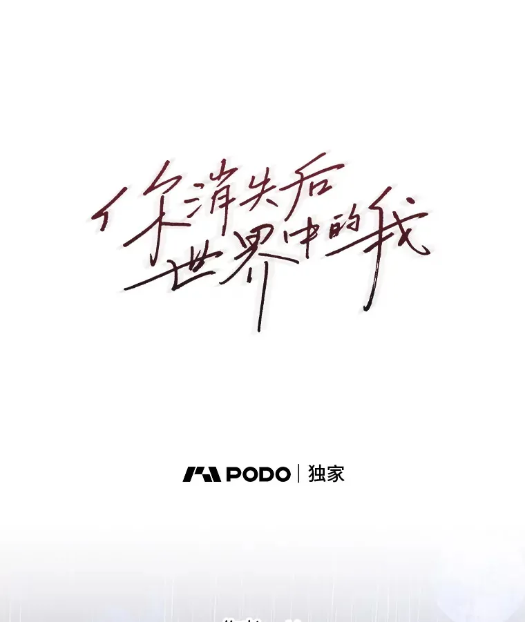 33.备忘录（97P） 第98页