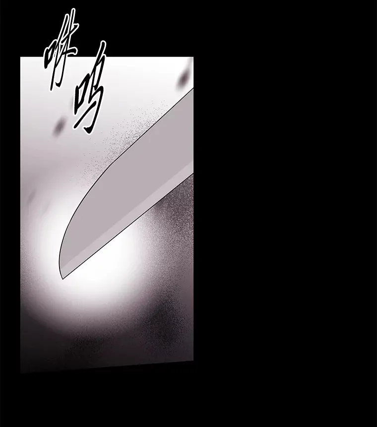 34.苍白的解释（84P） 第7页