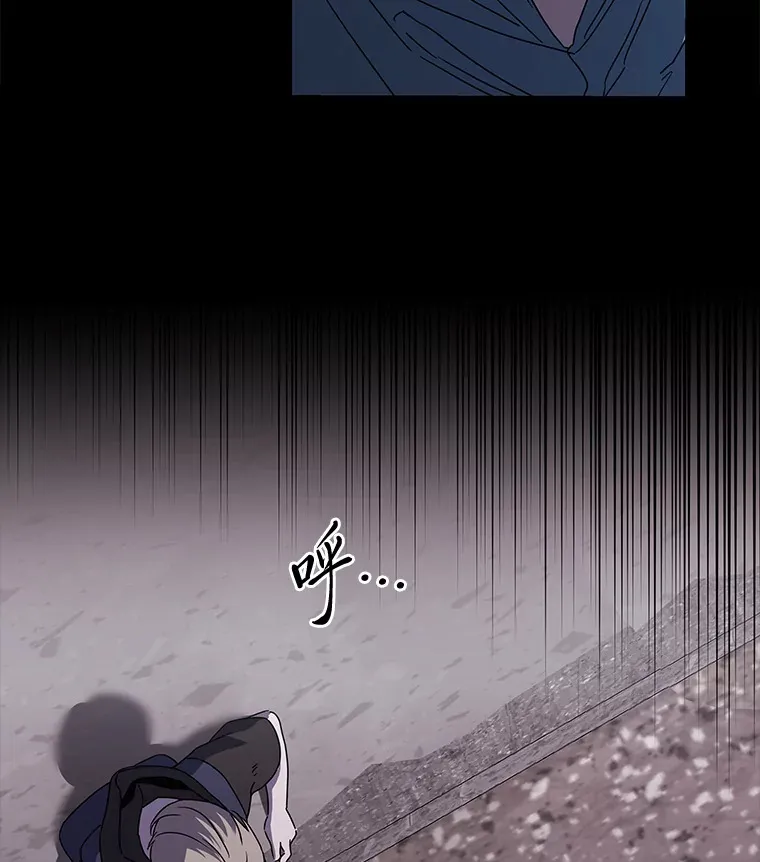 34.苍白的解释（84P） 第11页