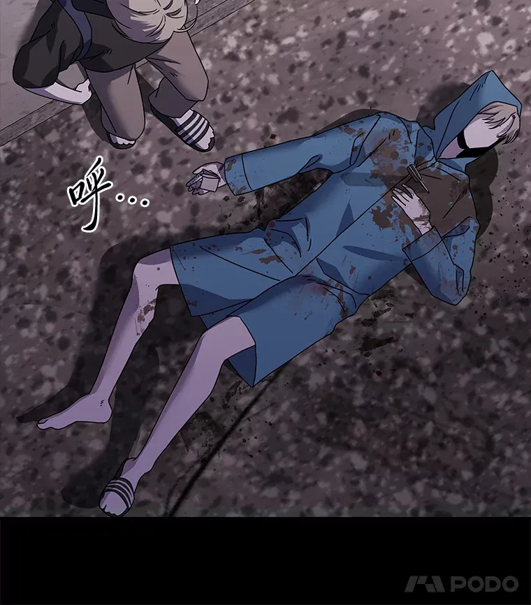 34.苍白的解释（84P） 第12页