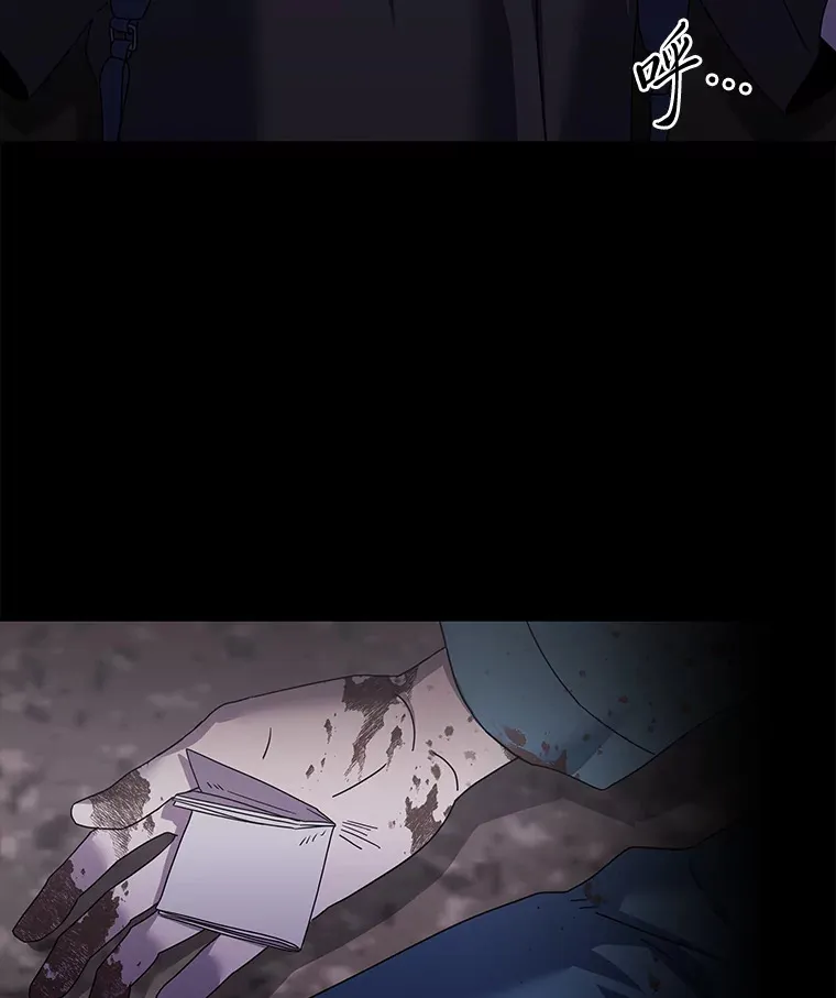 34.苍白的解释（84P） 第14页