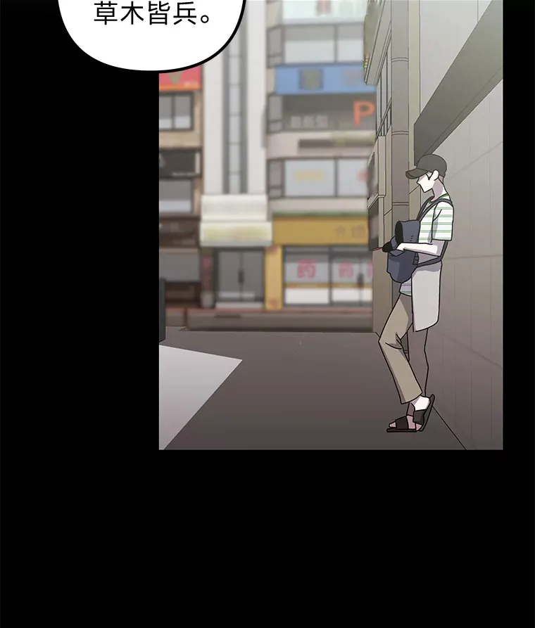 34.苍白的解释（84P） 第24页